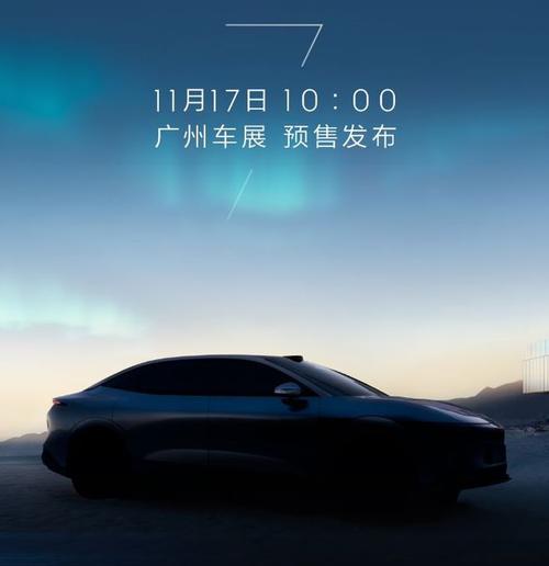 东莞7极氪汽车发布智能汽车全域AI，比亚迪的未来服务提升用户体验